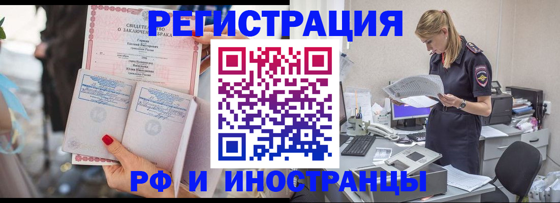 найти адрес прописки в Карелии