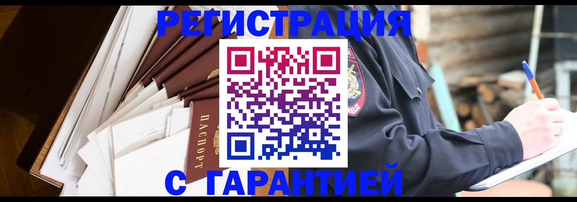 миграционный учет в Карелии